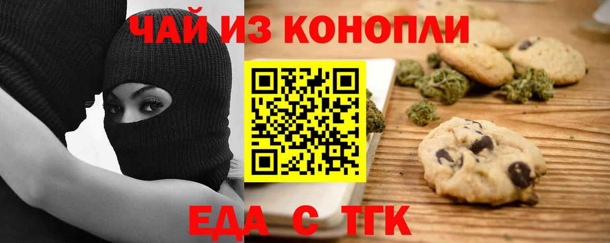 Cocaine  ГАШИШ  Михайловка  Вход с VPN  Меф   ГАШ  NBOMe  МАРИХУАНА  Марихуана  Купить 
