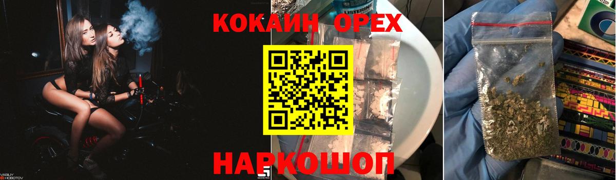 COCAIN Эквадор Михайловка
