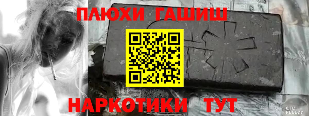 Гашиш Изолятор Михайловка