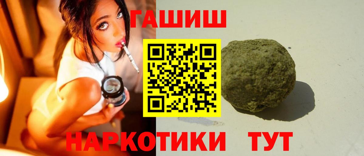 Гашиш Ice-O-Lator  Вход с VPN  ГАШИШ VHQ  цены наркотик  Михайловка 