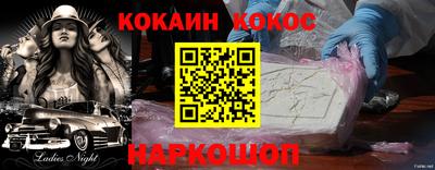 кокс Кингисепп