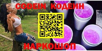экстази Кинель