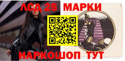 экстази Кинель