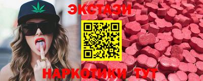 экстази Кинель