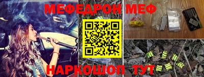 экстази Кинель