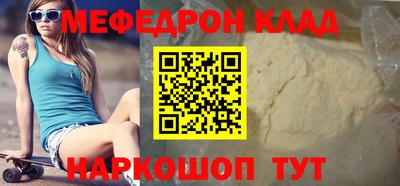 ешки Кимры