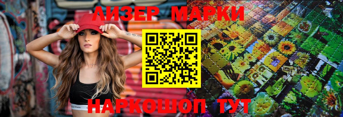 Лсд 25 экстази ecstasy Михайловка