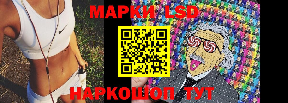 Марки NBOMe 1,8мг  Наркотические марки  Вход с VPN  Михайловка  Марки NBOMe 1,8мг 