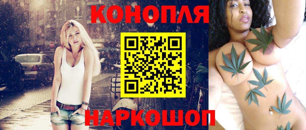 Шишки марихуана LSD WEED Михайловка