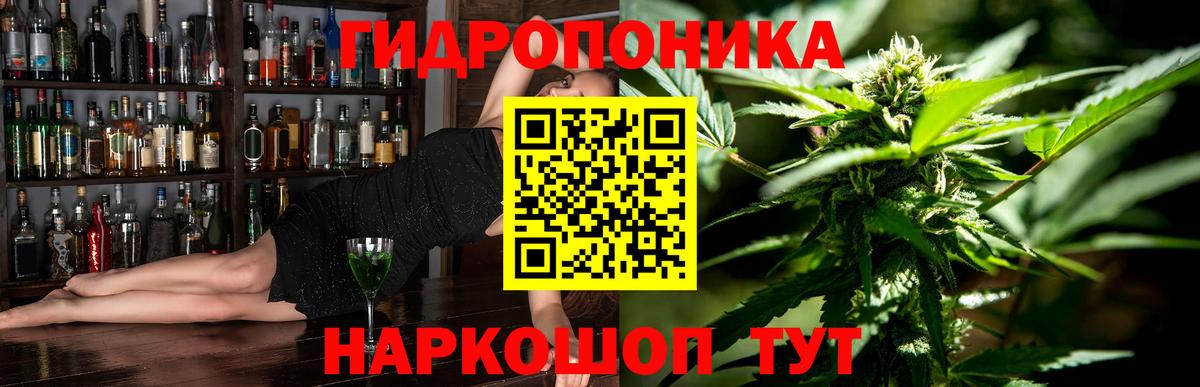 Канабис марихуана  Вход с VPN  Конопля марихуана  Михайловка  Бошки марихуана семена 